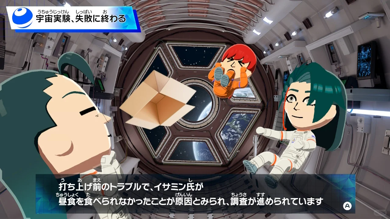 新選組屯所の外観作り方 — トモダチライフ DIY 図案（5枚目）