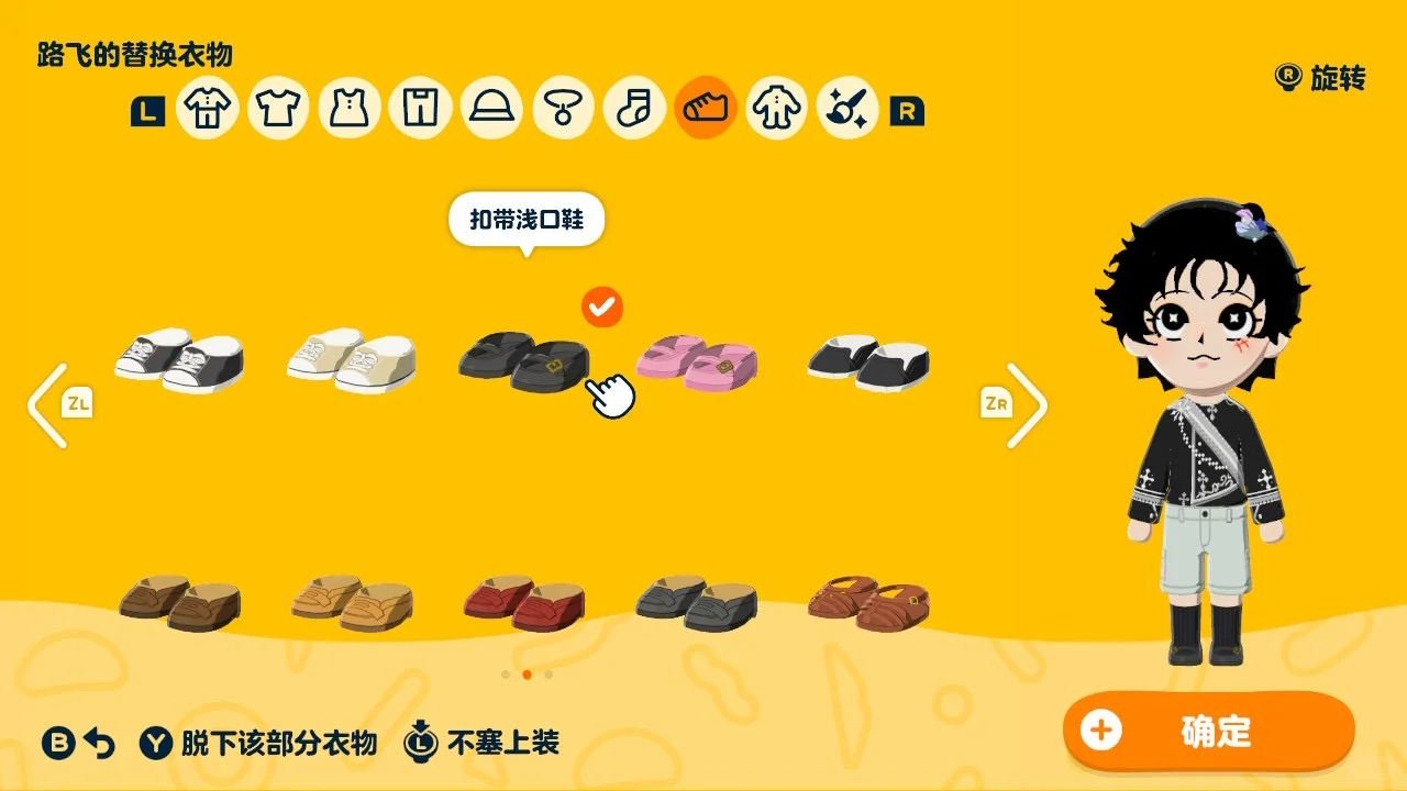 オレンジ帽子にぴったりの王子様コーデ — トモダチライフ DIY 図案（2枚目）