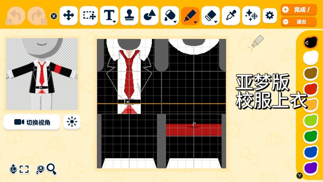 Shugo Chara Holy Night Academy Uniform Pattern Sheets — Tomodachi Life DIY pattern (image 2)