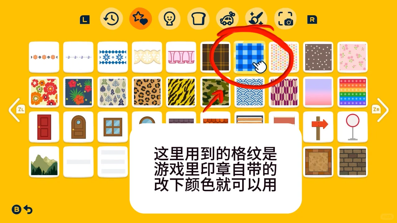 Shugo Chara Holy Night Academy Uniform Pattern Sheets — Tomodachi Life DIY pattern (image 4)
