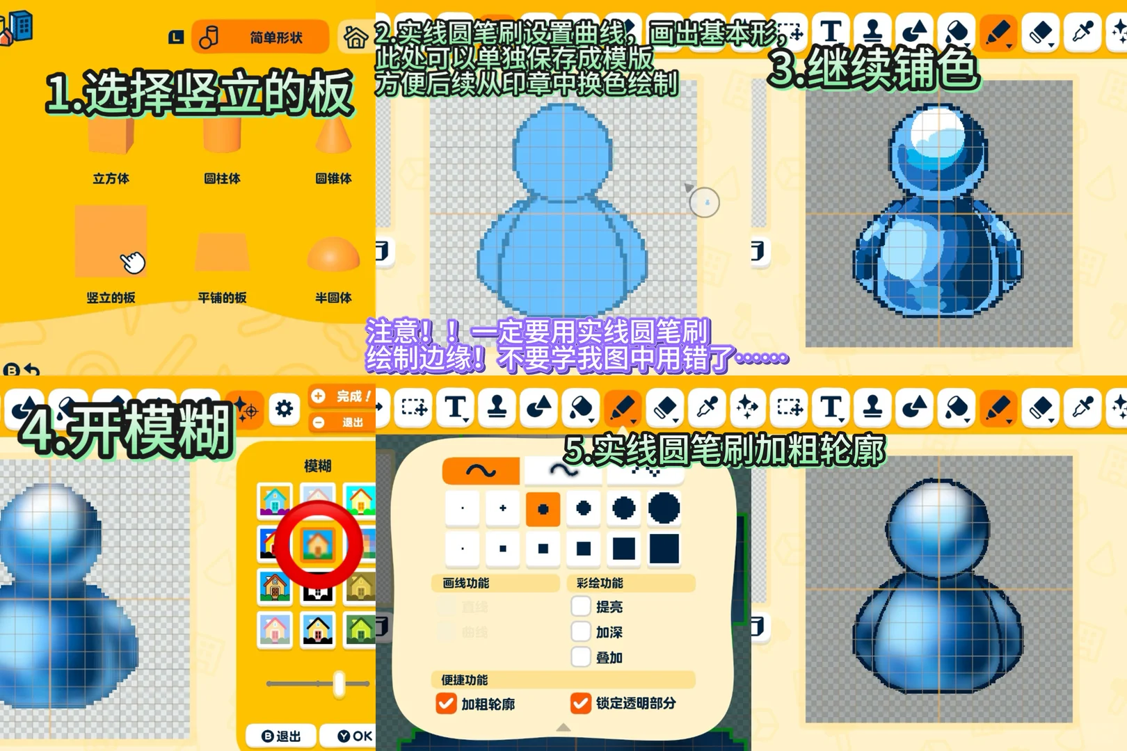 Partage de motifs île style Frutiger Aero — Tomodachi Life motif DIY (image 2)