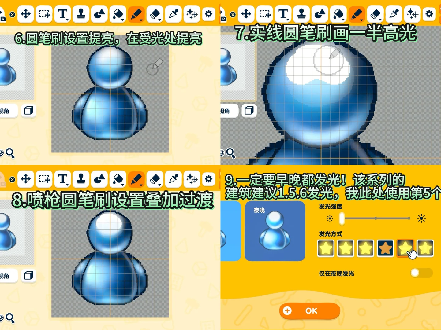 Partage de motifs île style Frutiger Aero — Tomodachi Life motif DIY (image 3)