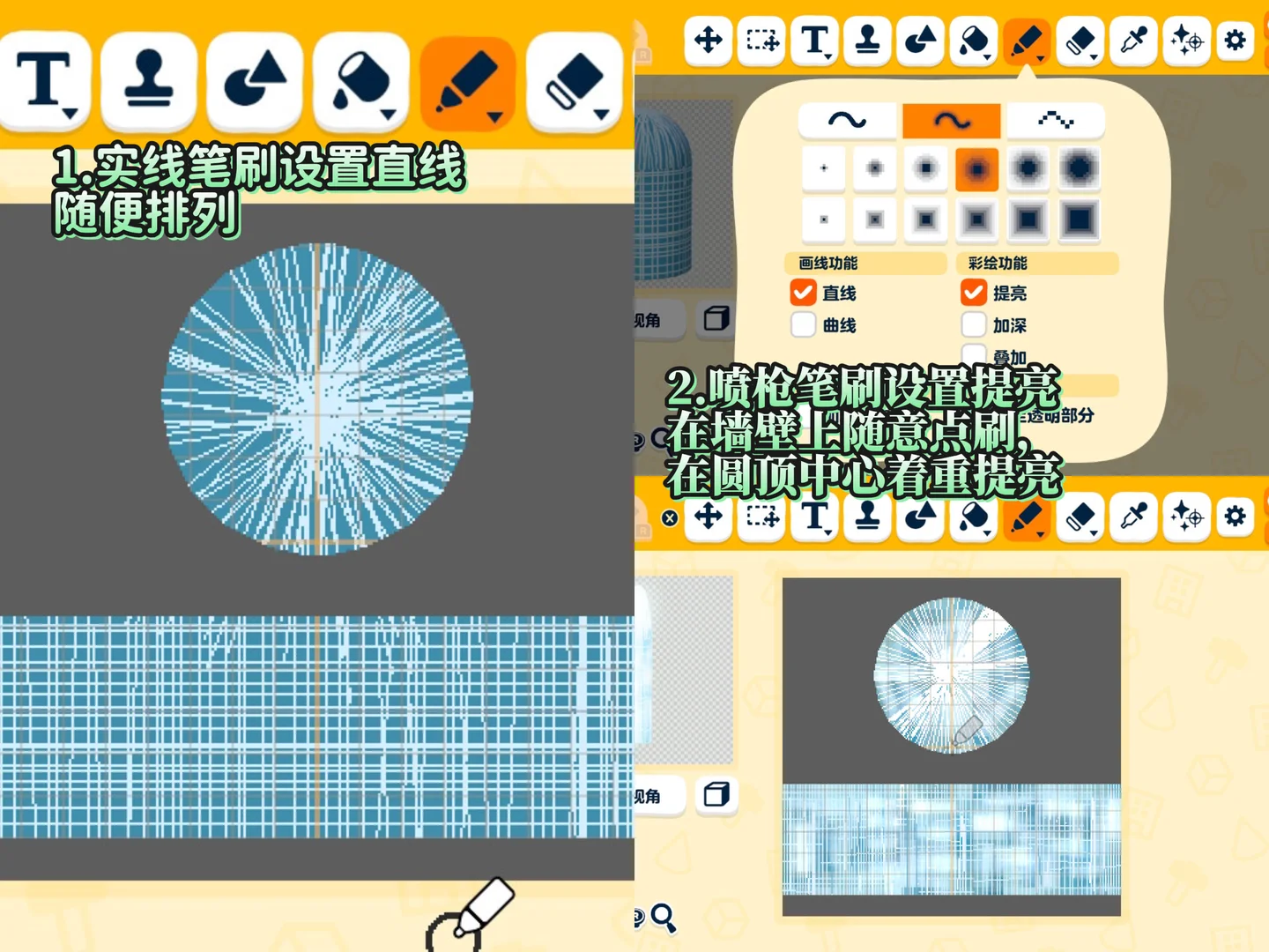 Partage de motifs île style Frutiger Aero — Tomodachi Life motif DIY (image 4)