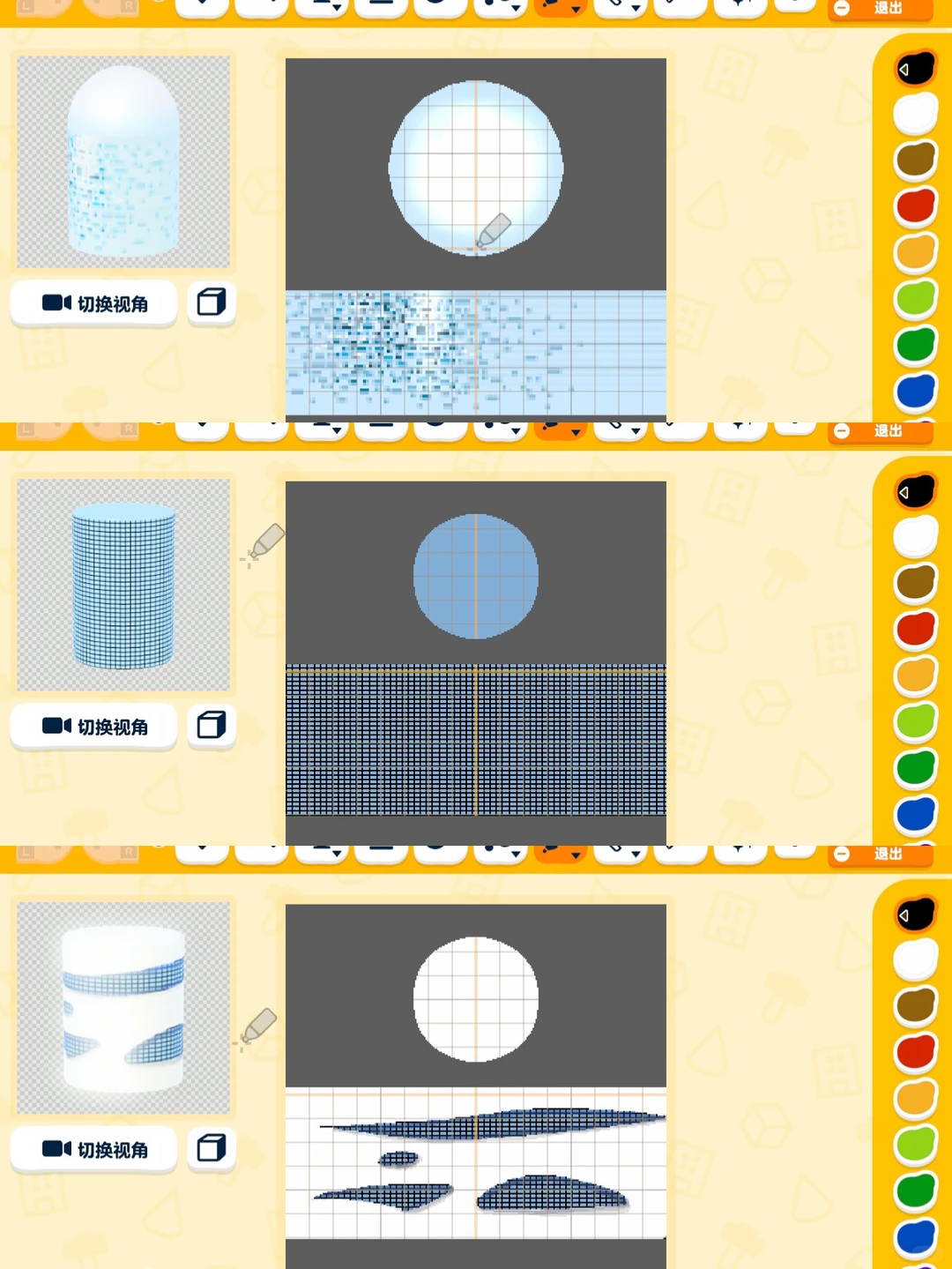 Partage de motifs île style Frutiger Aero — Tomodachi Life motif DIY (image 5)