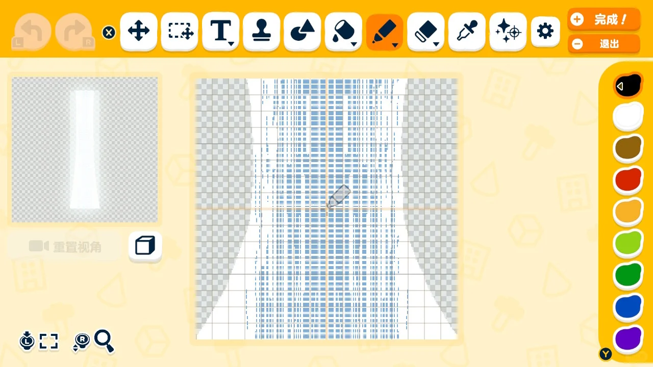 Partage de motifs île style Frutiger Aero — Tomodachi Life motif DIY (image 6)