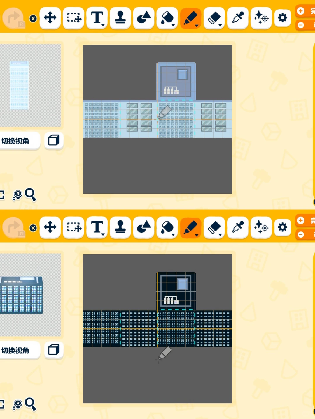 Partage de motifs île style Frutiger Aero — Tomodachi Life motif DIY (image 8)