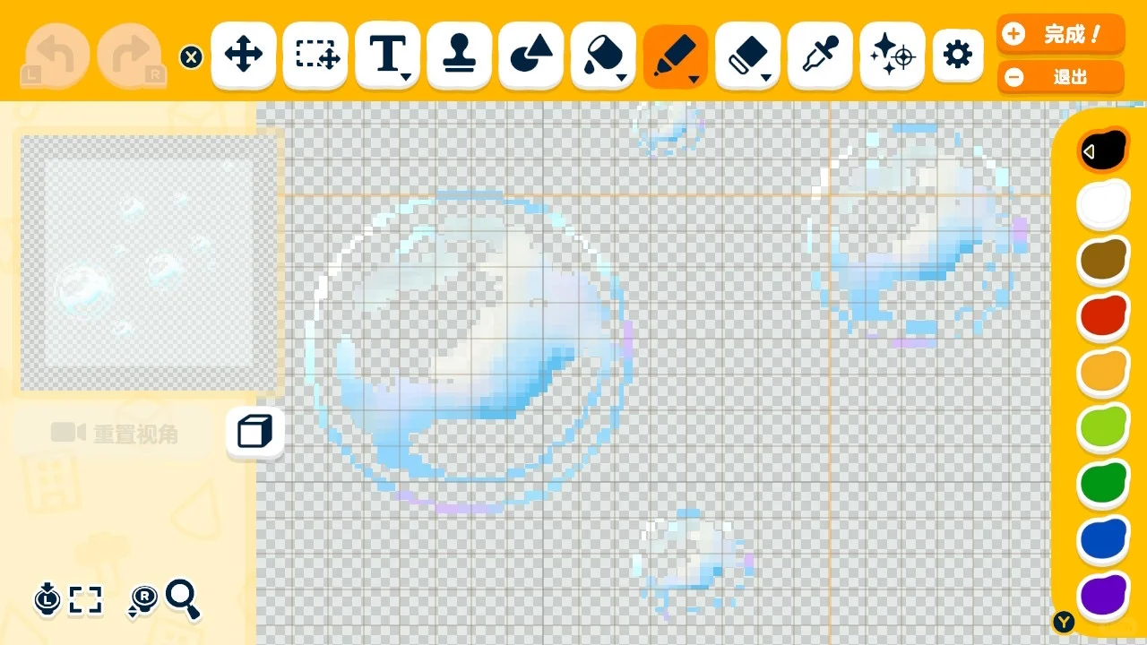 Partage de motifs île style Frutiger Aero — Tomodachi Life motif DIY (image 9)
