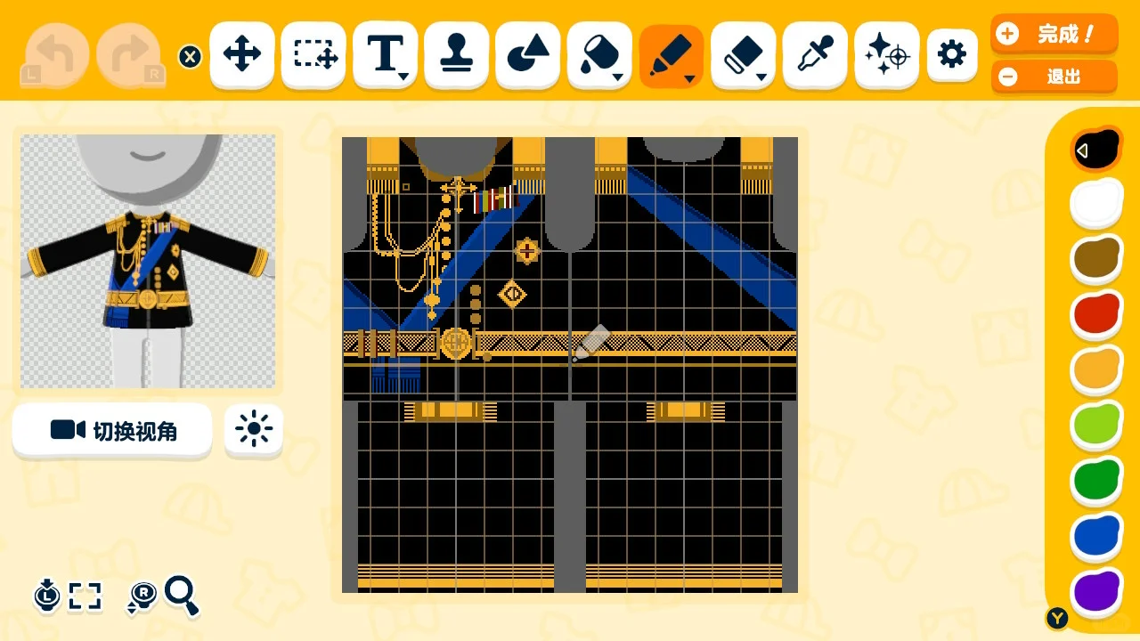 Costume Pattern Sheets Military Priest RK900 X-Men Obi-Wan Maid — Tomodachi Life DIY pattern (image 2)