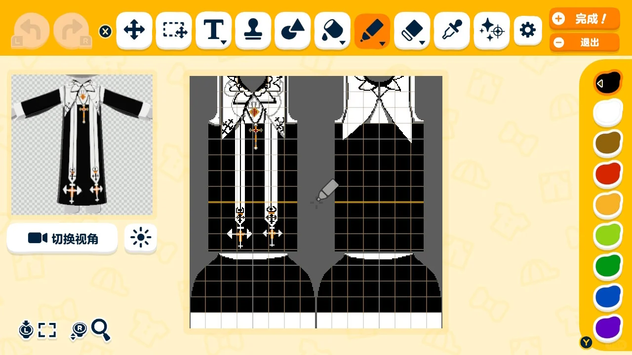 Costume Pattern Sheets Military Priest RK900 X-Men Obi-Wan Maid — Tomodachi Life DIY pattern (image 3)