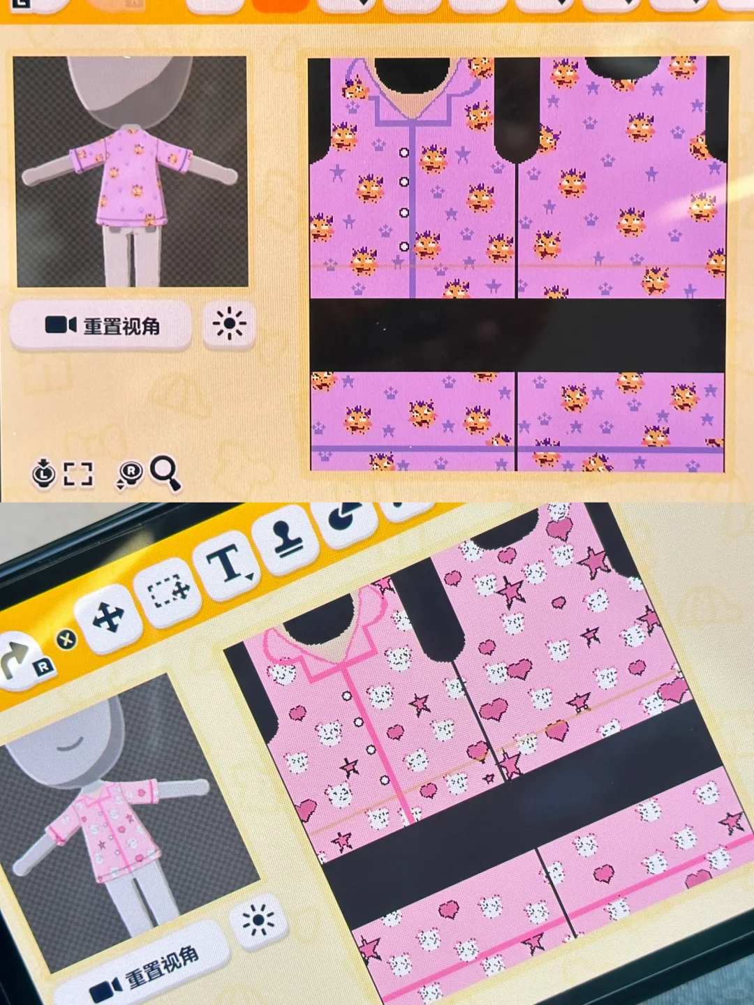 トモコレでWishパジャマのデザインが登場 — トモダチライフ DIY 図案（2枚目）