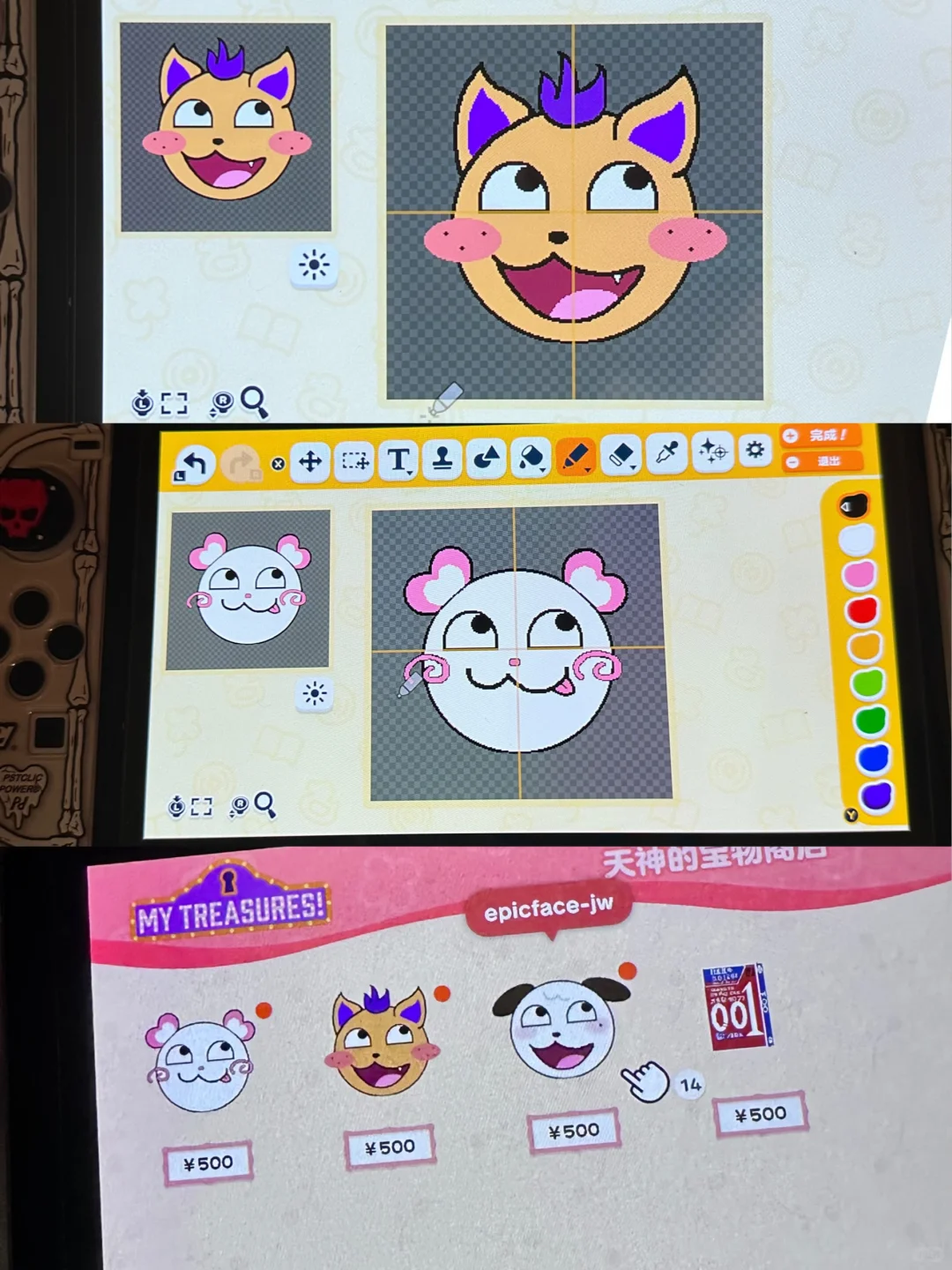 トモコレでWishパジャマのデザインが登場 — トモダチライフ DIY 図案（3枚目）