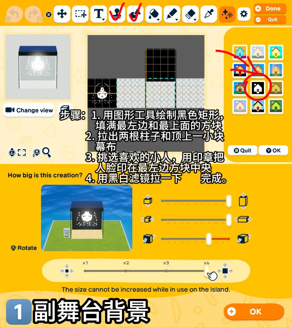 简易科切拉岛建教程 — 人森 DIY 图纸（第 2 张）