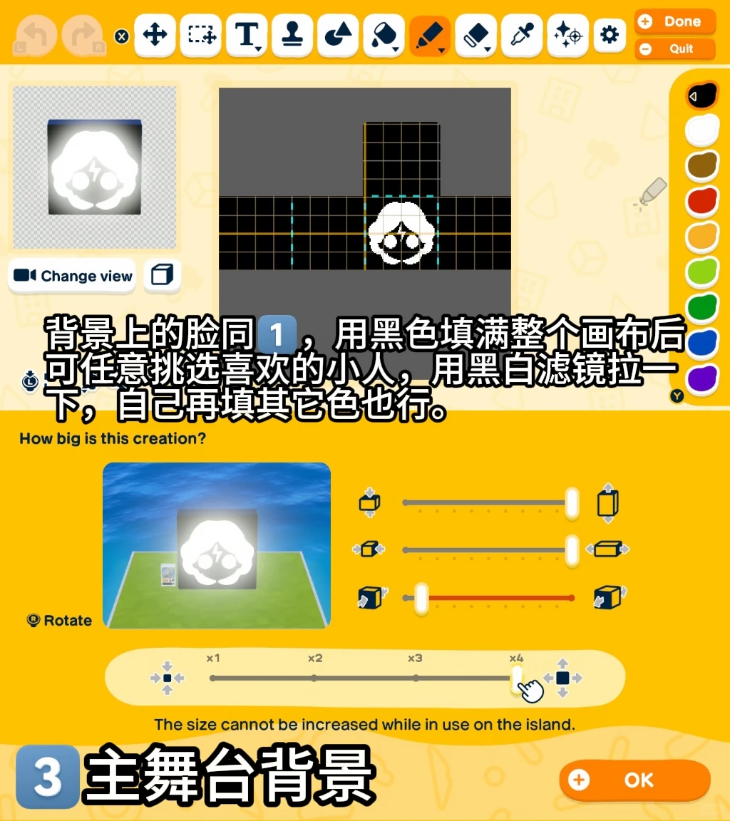 简易科切拉岛建教程 — 人森 DIY 图纸（第 4 张）
