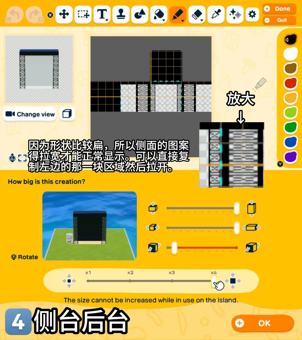 简易科切拉岛建教程 — 人森 DIY 图纸（第 5 张）