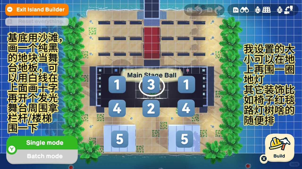 简易科切拉岛建教程 — 人森 DIY 图纸（第 7 张）