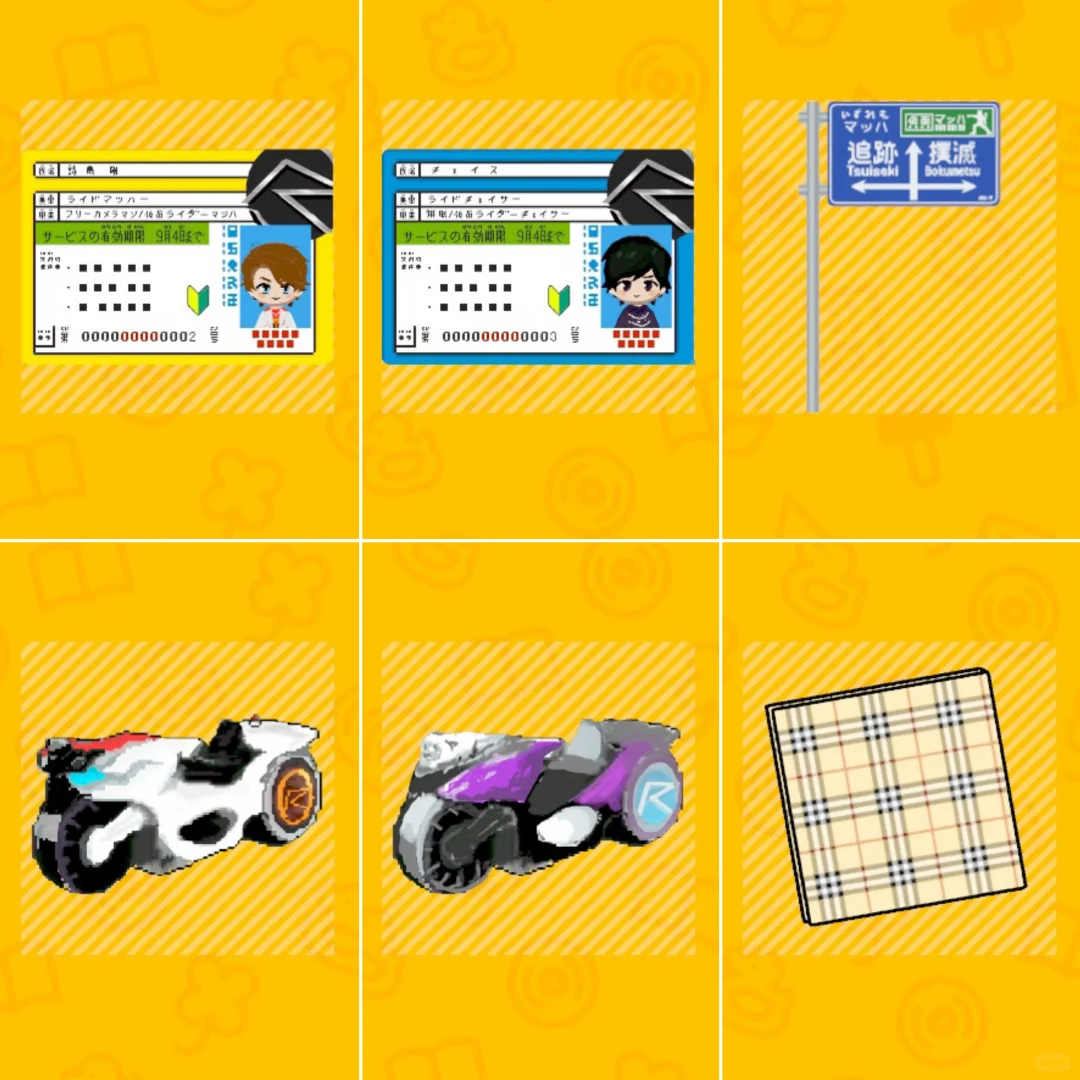 ドラえもん トモコレ デザインシート まとめ その2 — トモダチライフ DIY 図案（1枚目）