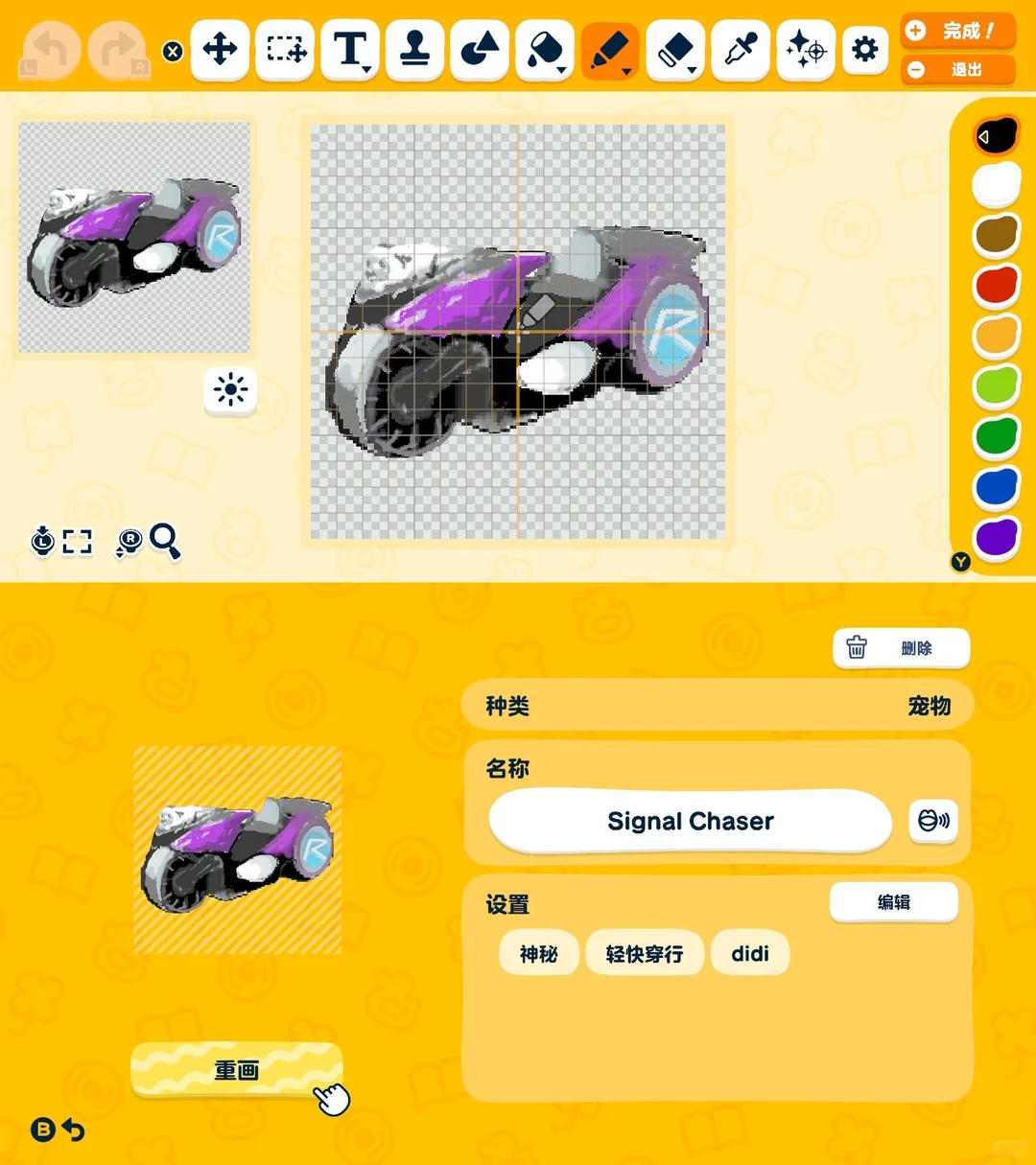 ドラえもん トモコレ デザインシート まとめ その2 — トモダチライフ DIY 図案（4枚目）
