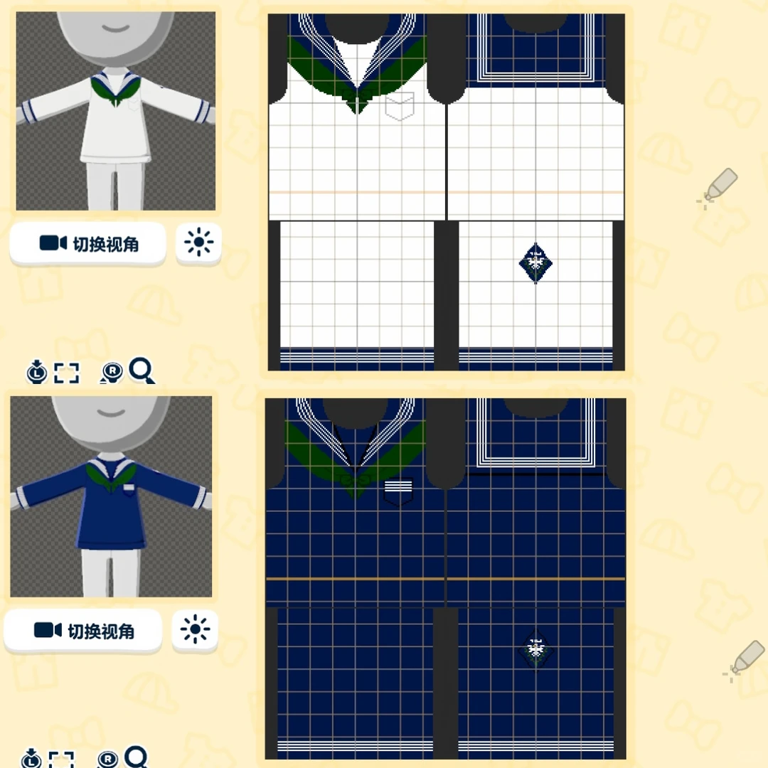 人，给心爱的mii一套萌萌臂章水手服吧🥺 — 人森 DIY 图纸（第 2 张）