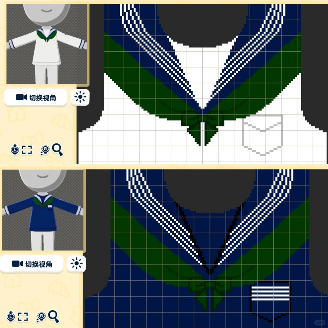 人，给心爱的mii一套萌萌臂章水手服吧🥺 — 人森 DIY 图纸（第 3 张）