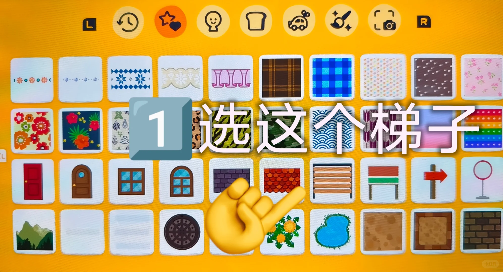 纯印章 | 含图纸 — 人森 DIY 图纸（第 3 张）