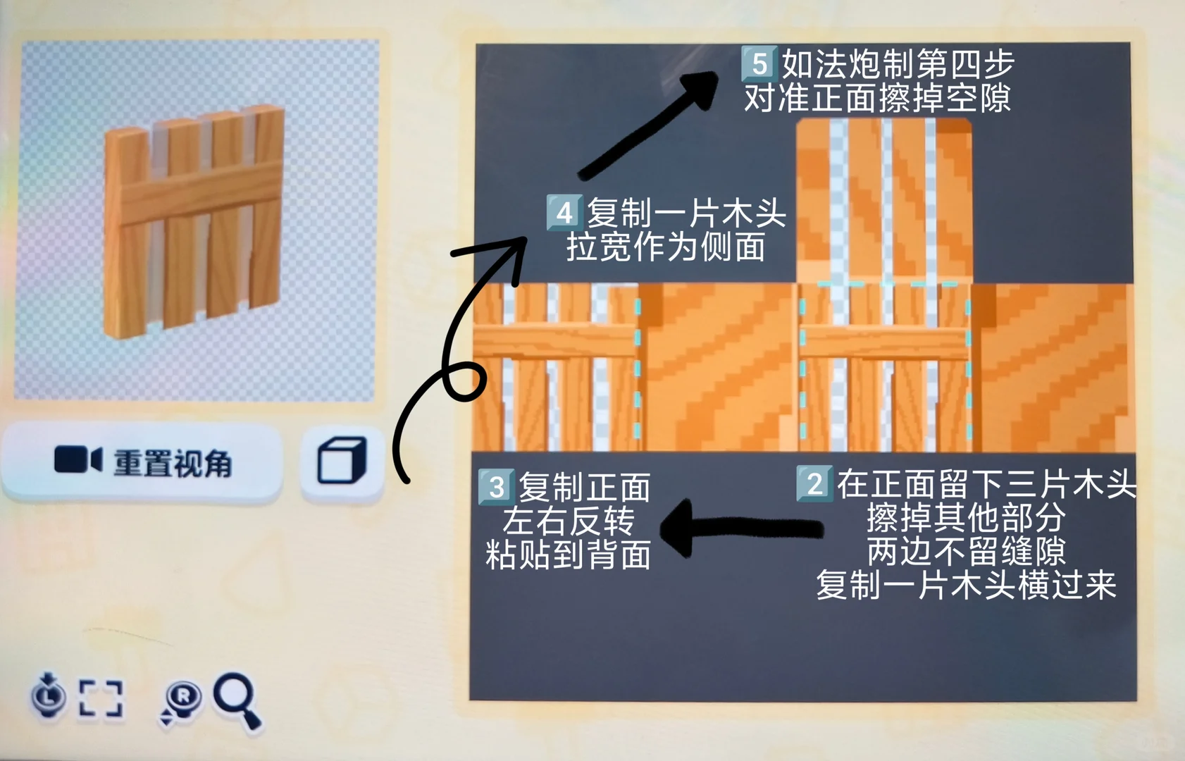 纯印章 | 含图纸 — 人森 DIY 图纸（第 4 张）