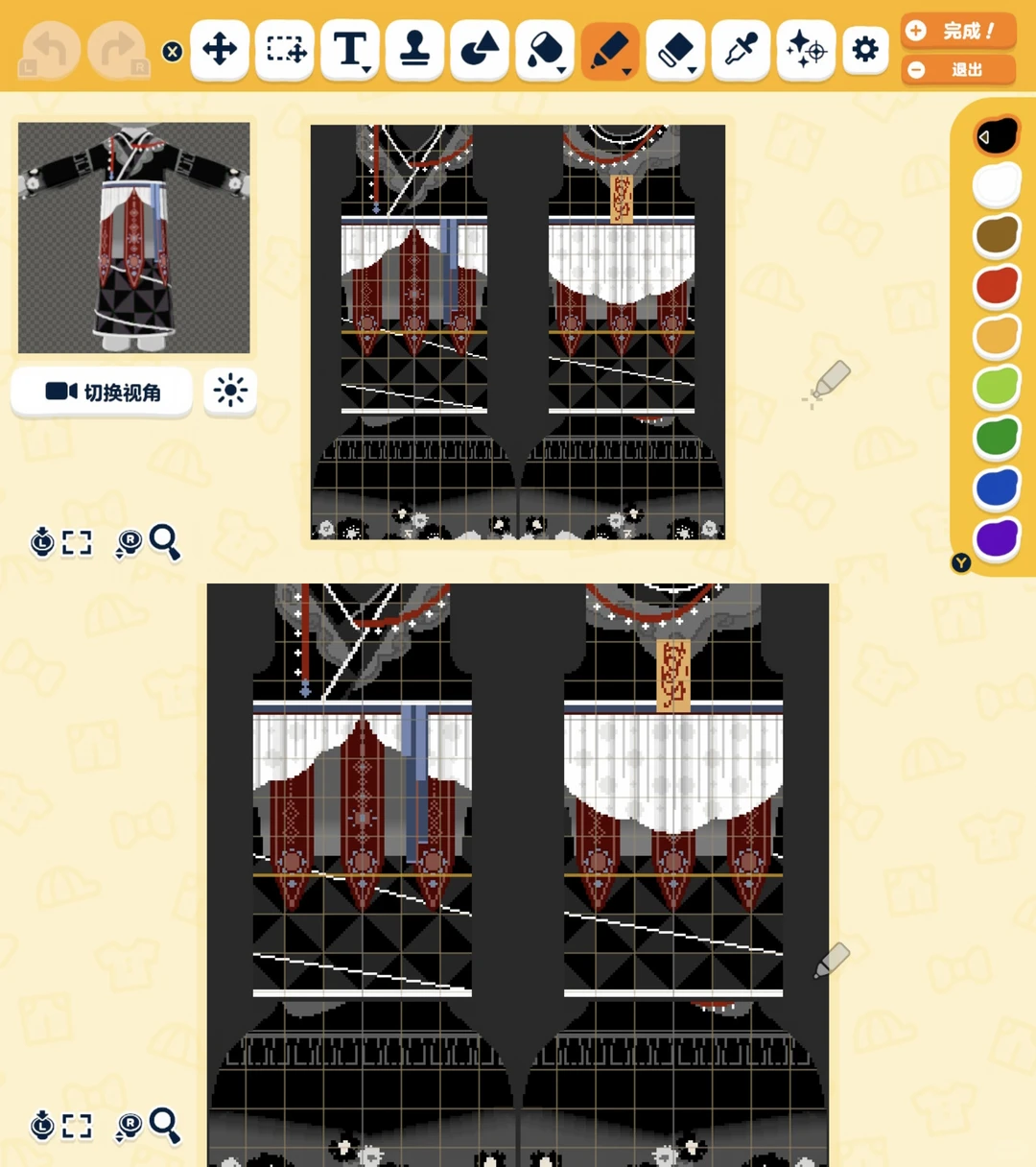 ダークゴシック風漢服カーブヘムコーデ — トモダチライフ DIY 図案（2枚目）