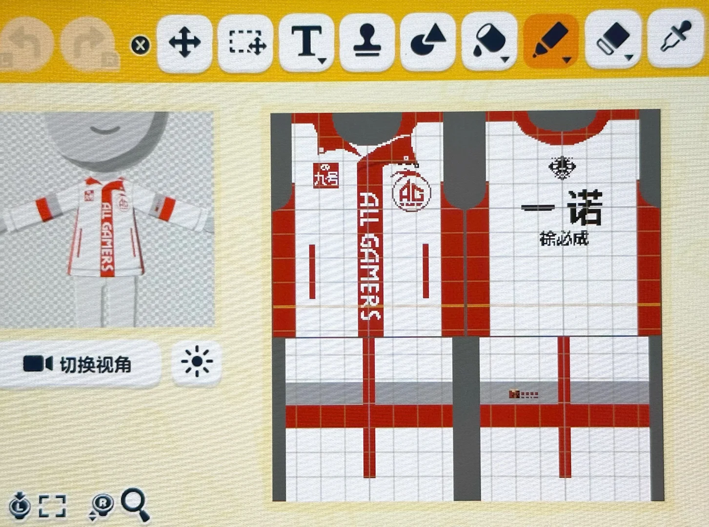 トモコレ用KPLチームユニフォームデザインシート集 — トモダチライフ DIY 図案（1枚目）