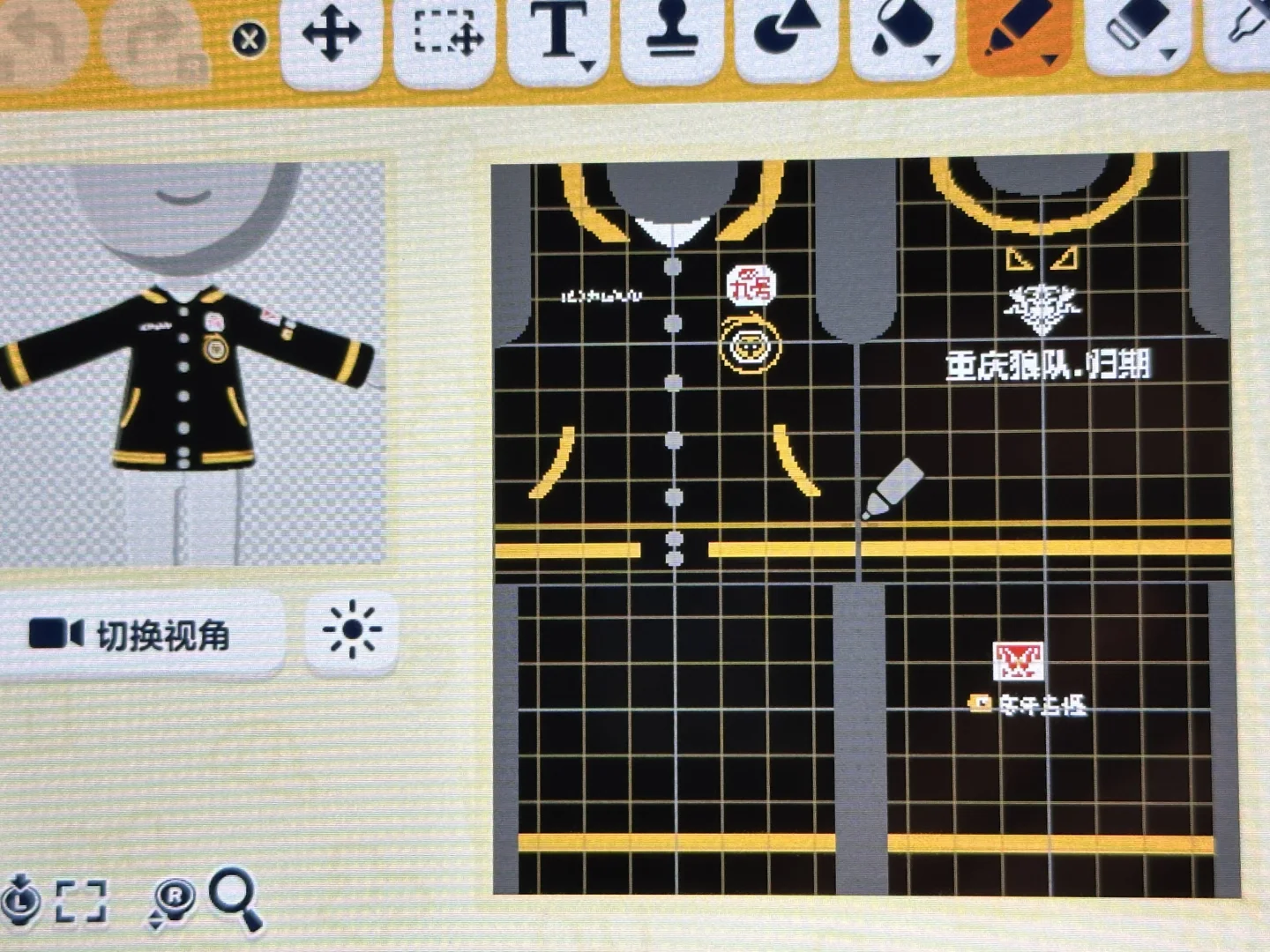 トモコレ用KPLチームユニフォームデザインシート集 — トモダチライフ DIY 図案（4枚目）