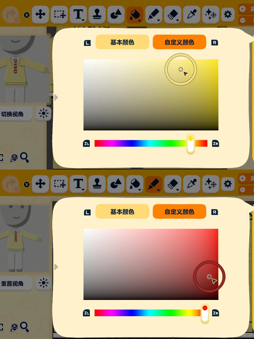 Uniforme lycéen japonais masculin avec palette de couleurs — Tomodachi Life motif DIY (image 2)