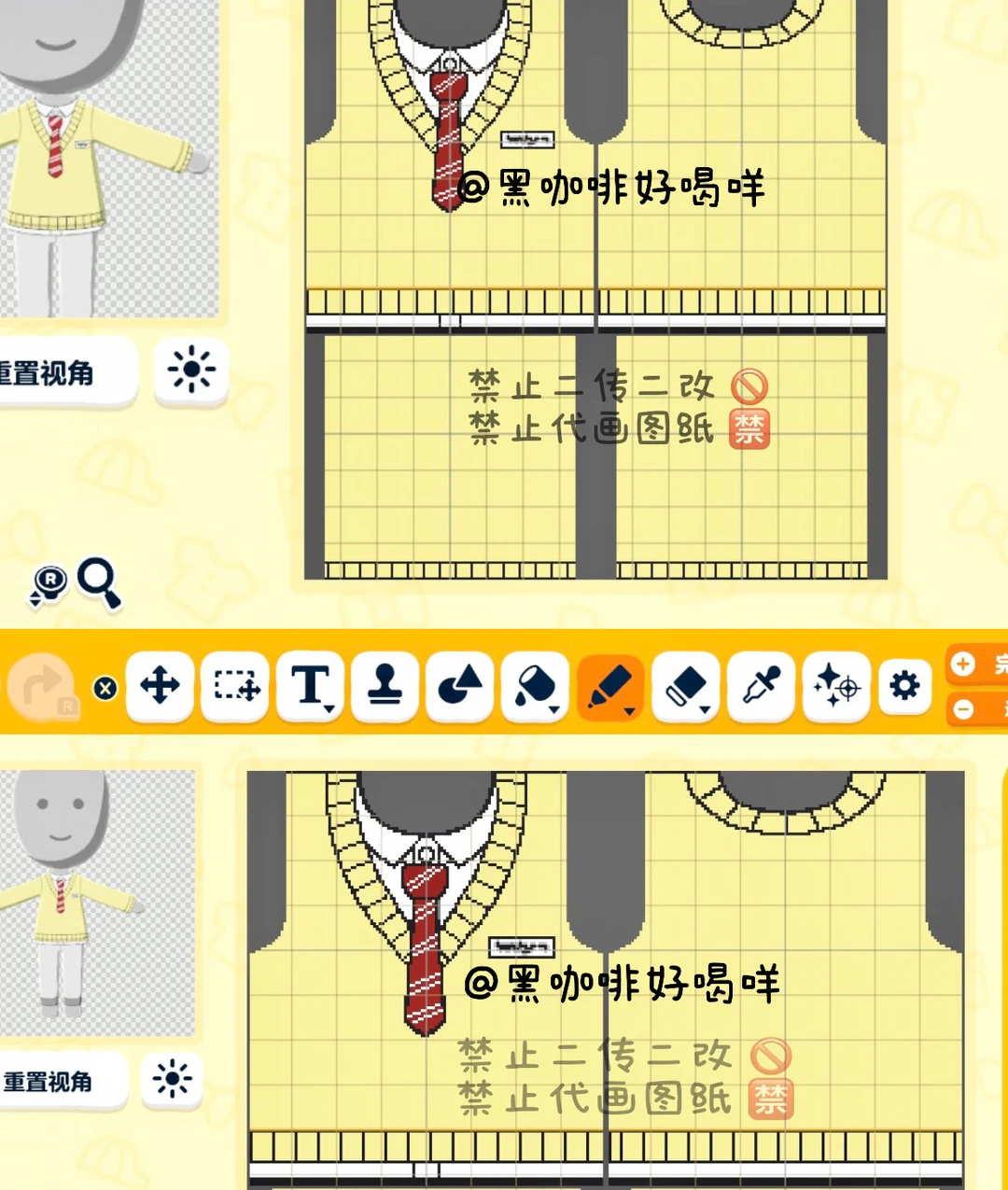 Uniforme lycéen japonais masculin avec palette de couleurs — Tomodachi Life motif DIY (image 3)