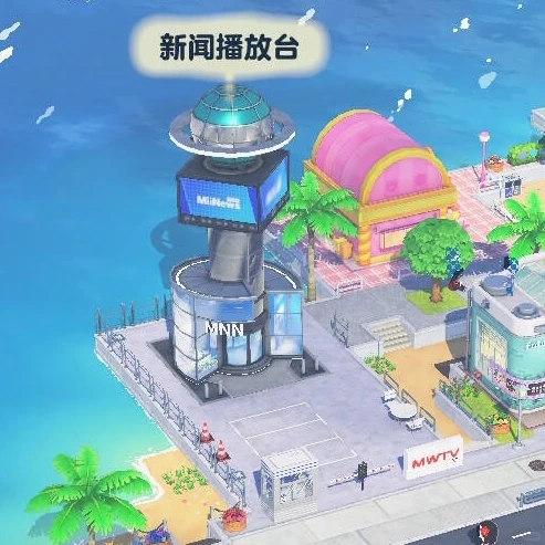 島にMiiTVニュース放送局を建てよう — トモダチライフ DIY 図案（2枚目）