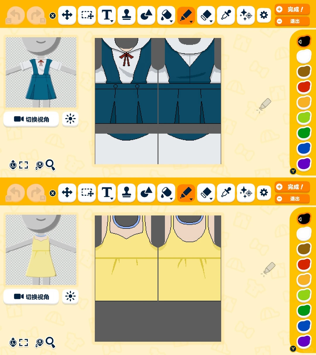 EVA制服のデザインシート — トモダチライフ DIY 図案（1枚目）