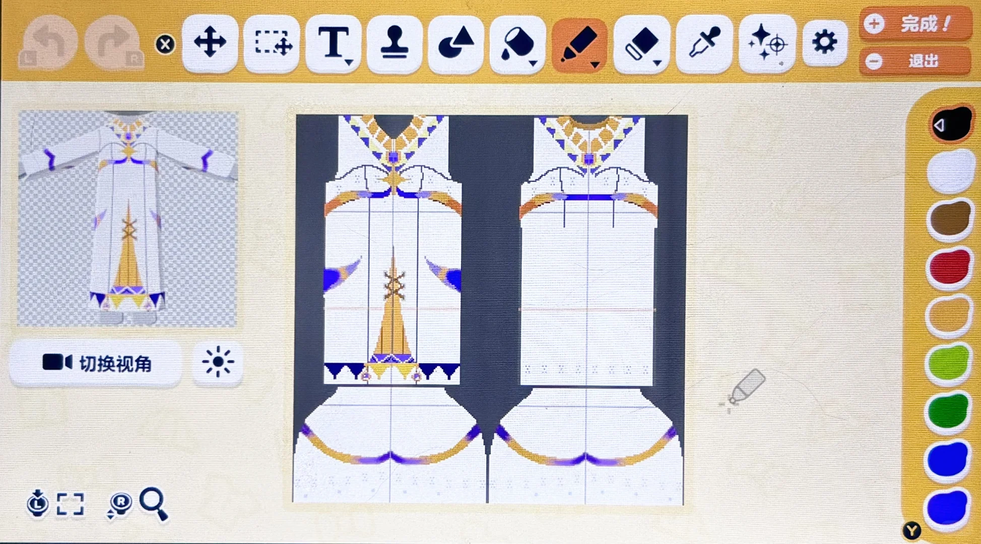 Motif de tenue de berger mythique pour Tomodachi Life — Tomodachi Life motif DIY (image 1)