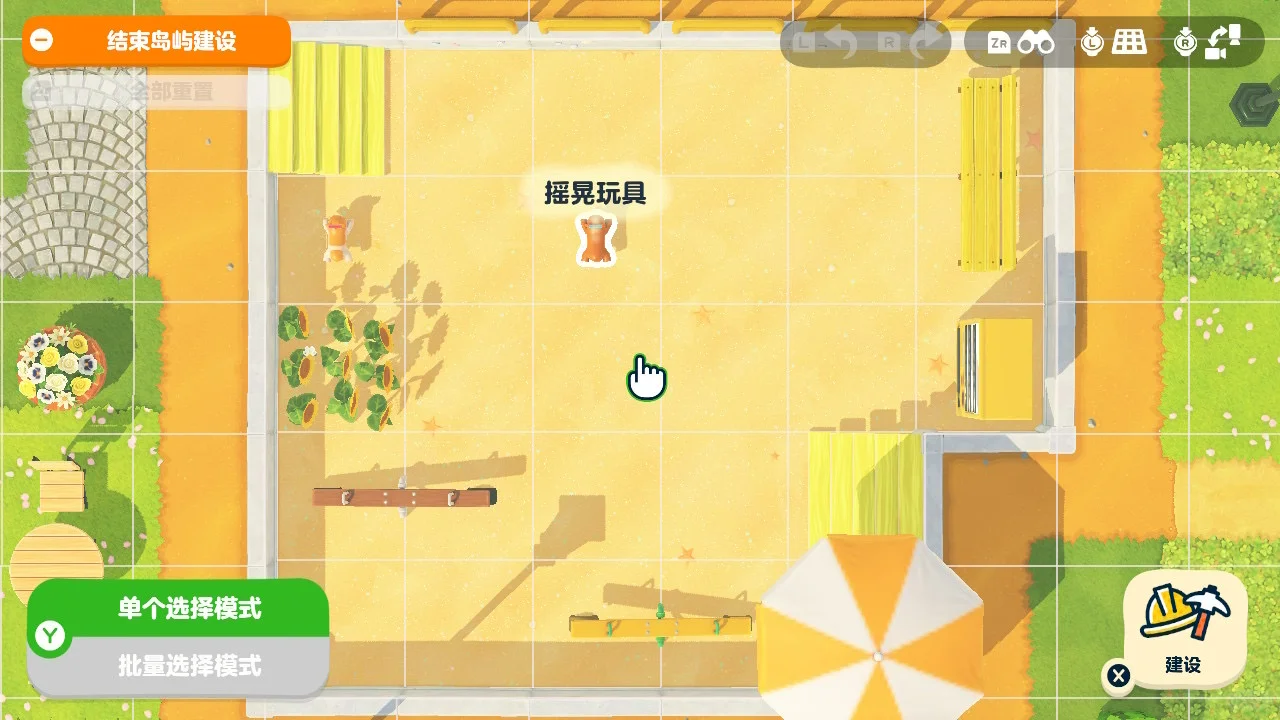 小さな公園の島作りデザイン — トモダチライフ DIY 図案（1枚目）