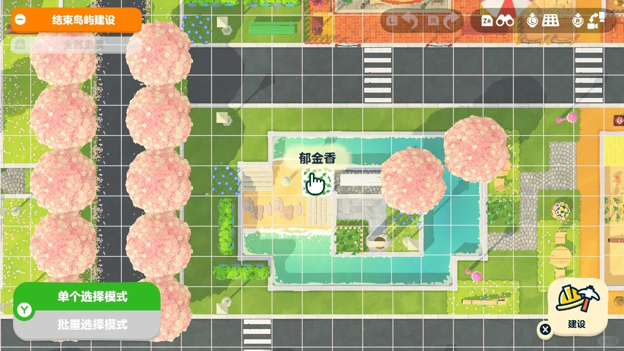 小さな公園の島作りデザイン — トモダチライフ DIY 図案（2枚目）