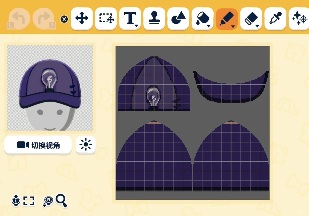 象牙の塔 デザインシート付き — トモダチライフ DIY 図案（2枚目）