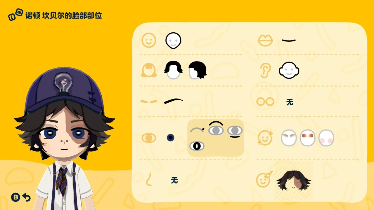 象牙の塔 デザインシート付き — トモダチライフ DIY 図案（5枚目）