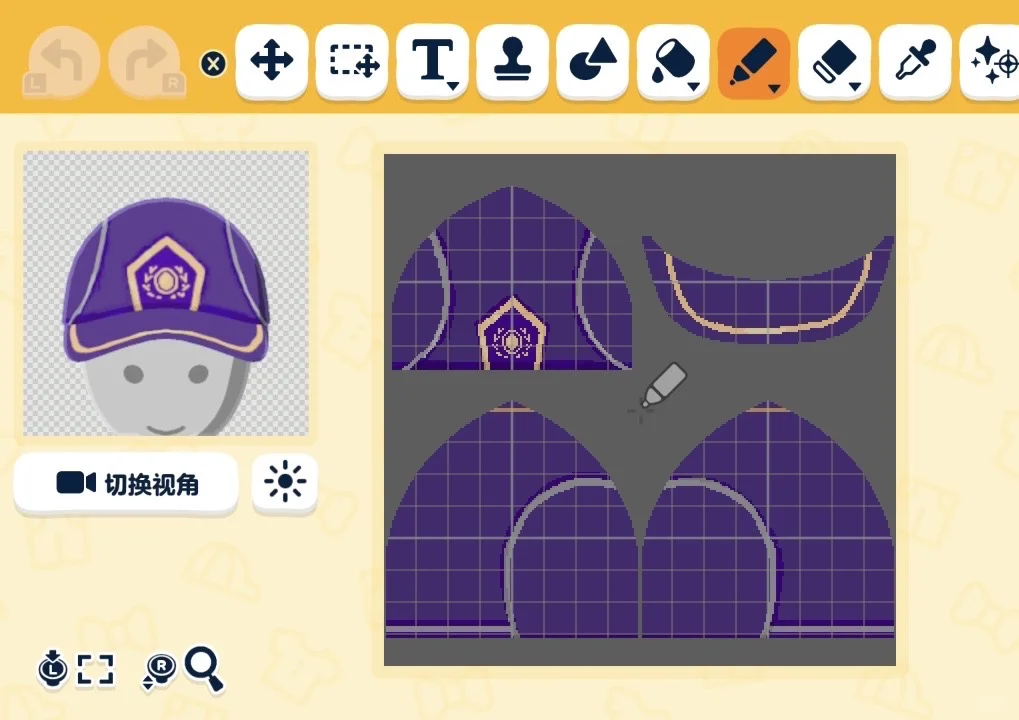 トク コスチューム（デザインシート付き） — トモダチライフ DIY 図案（2枚目）