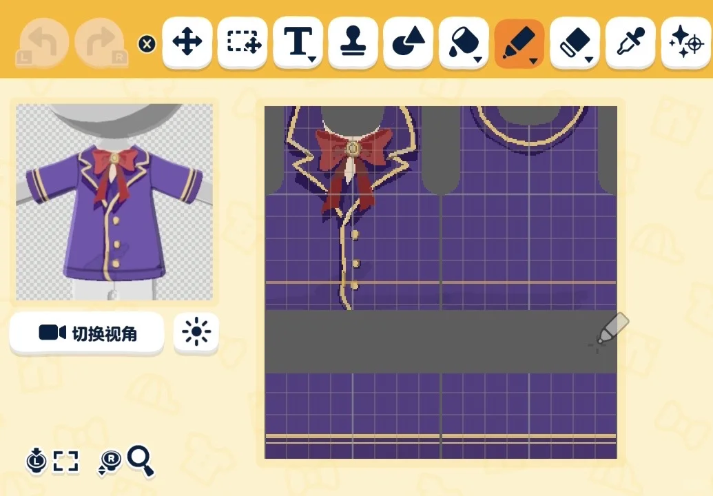 トク コスチューム（デザインシート付き） — トモダチライフ DIY 図案（3枚目）