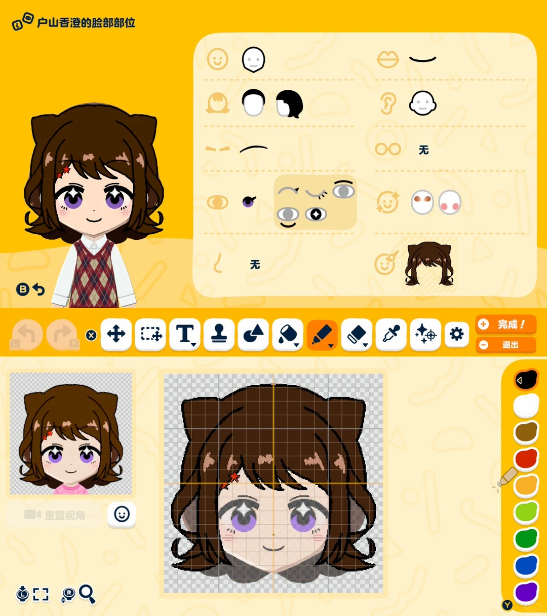 Popipa et famille Pain, vie de rêve avec fiche Mii — Tomodachi Life motif DIY (image 2)
