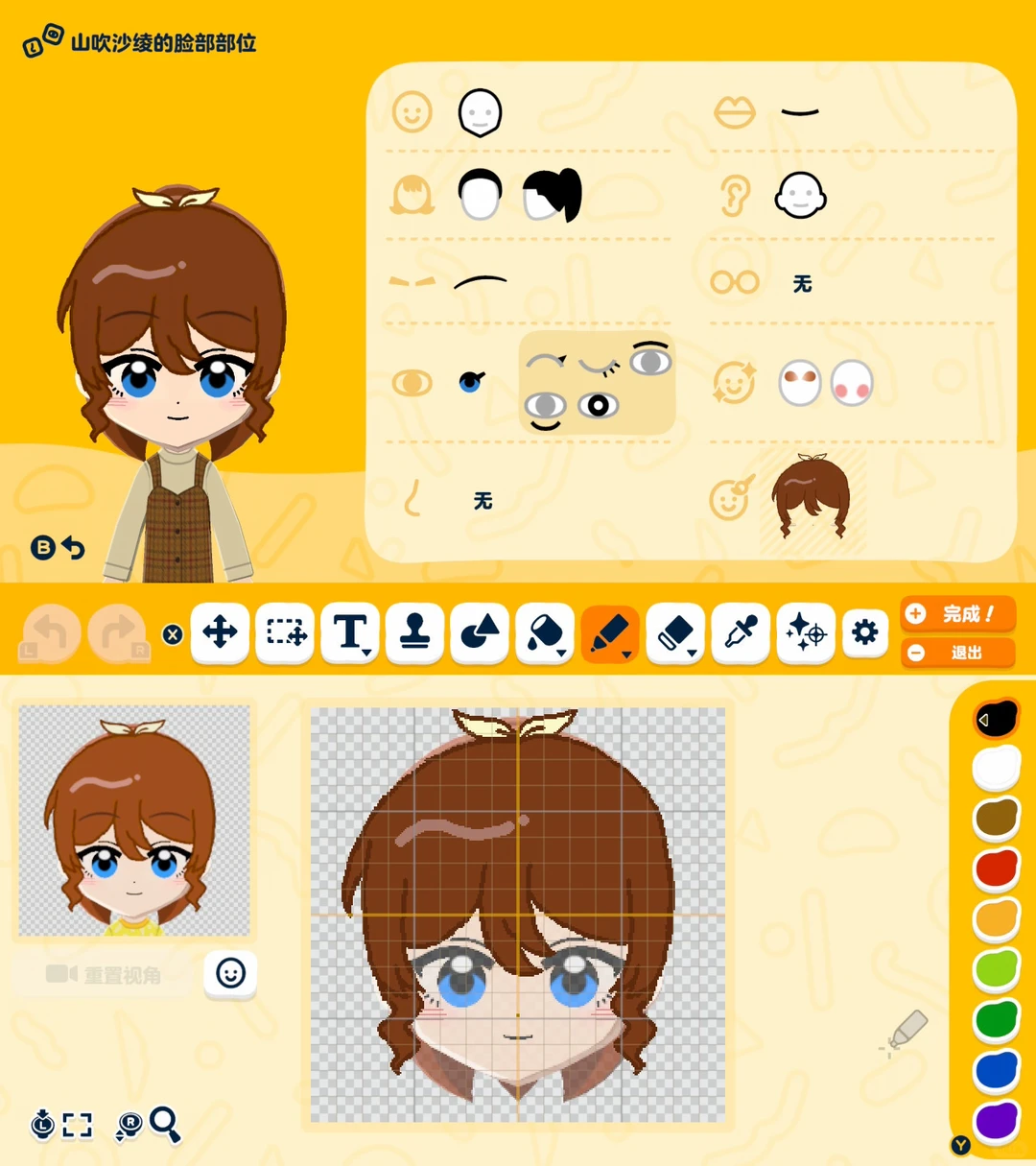 Popipa et famille Pain, vie de rêve avec fiche Mii — Tomodachi Life motif DIY (image 3)