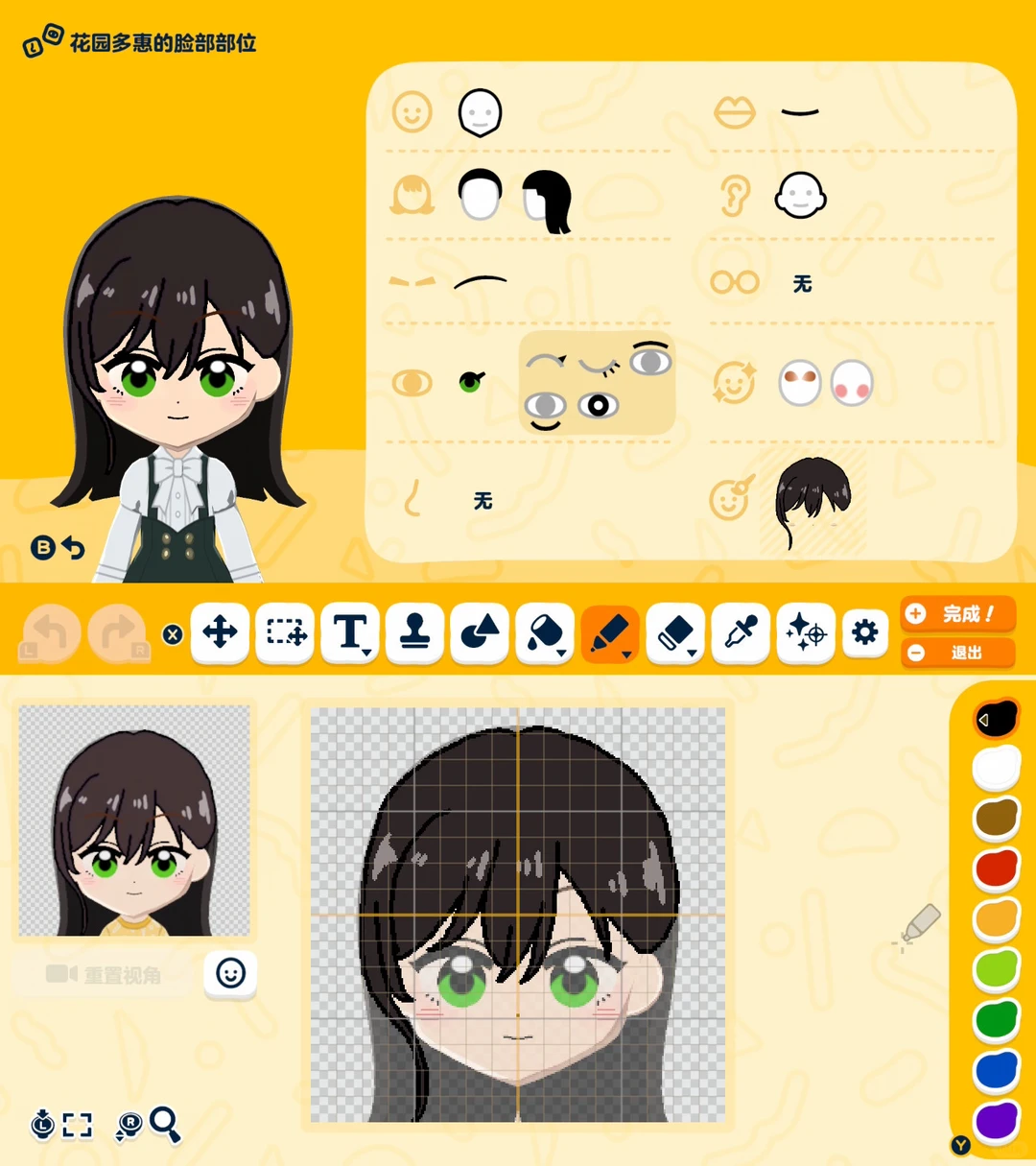 Popipa et famille Pain, vie de rêve avec fiche Mii — Tomodachi Life motif DIY (image 4)