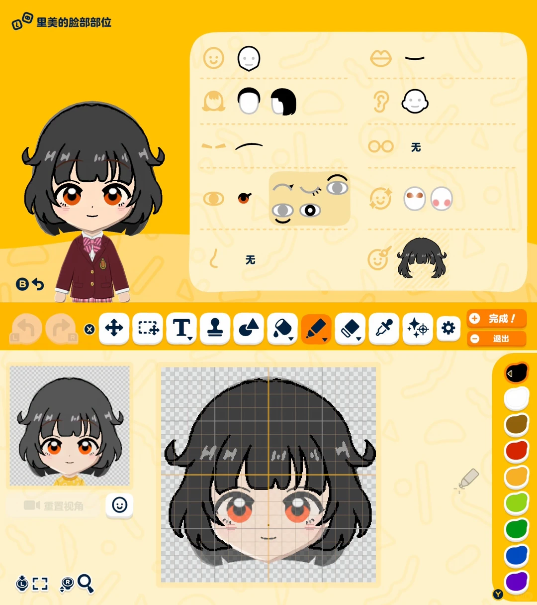 Popipa et famille Pain, vie de rêve avec fiche Mii — Tomodachi Life motif DIY (image 6)