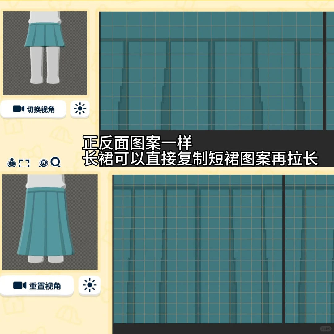 人，给心爱的mii一套萌萌灰绿水手服吧🥺 — 人森 DIY 图纸（第 5 张）