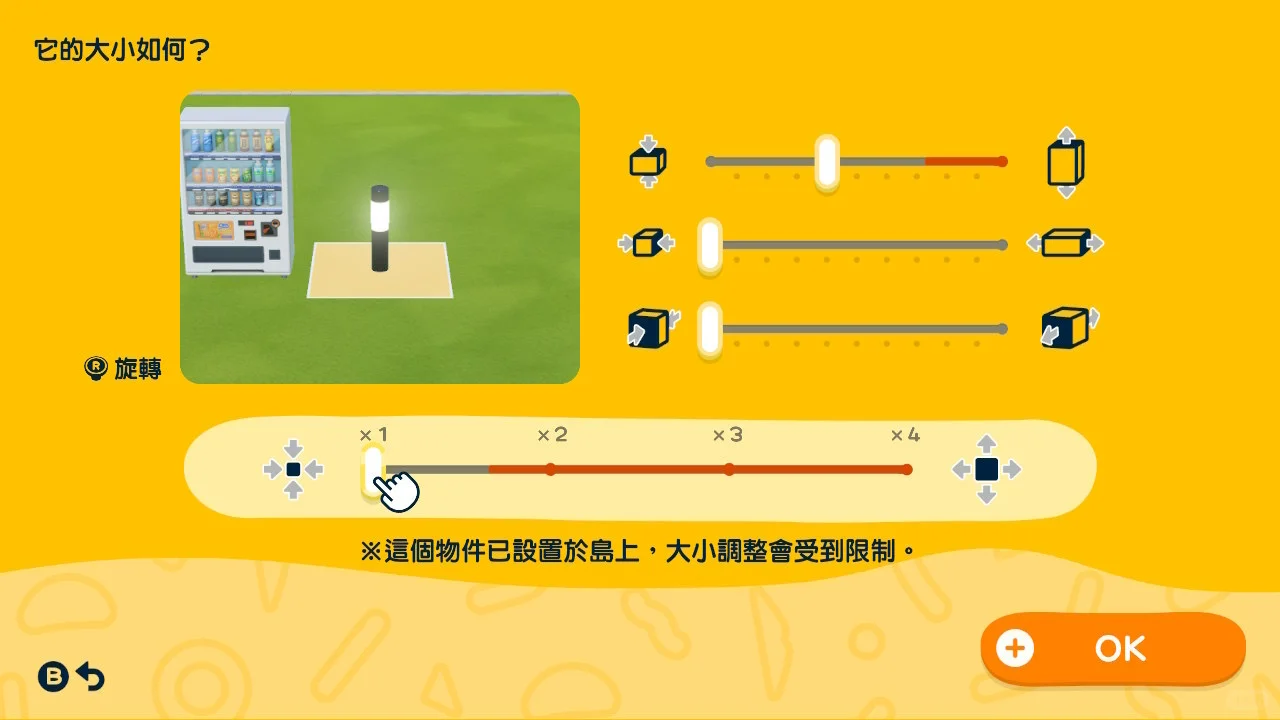 簡単な小さな街灯の作り方 — トモダチライフ DIY 図案（3枚目）