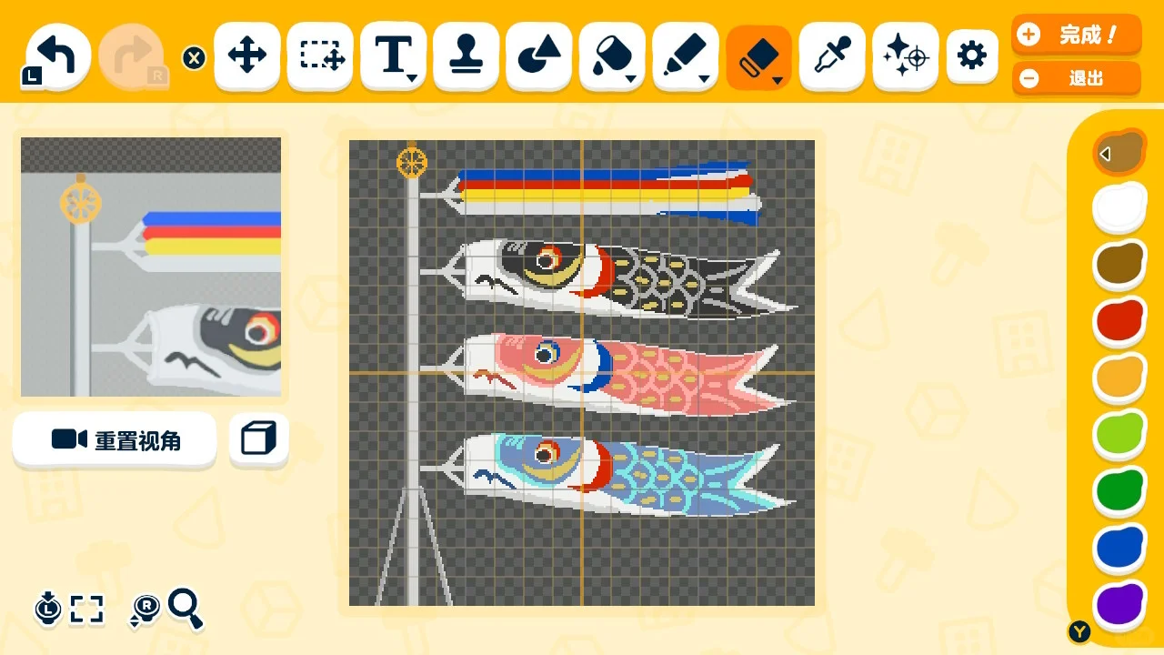 Koinobori Standing Board Pattern — Tomodachi Life DIY pattern (image 2)