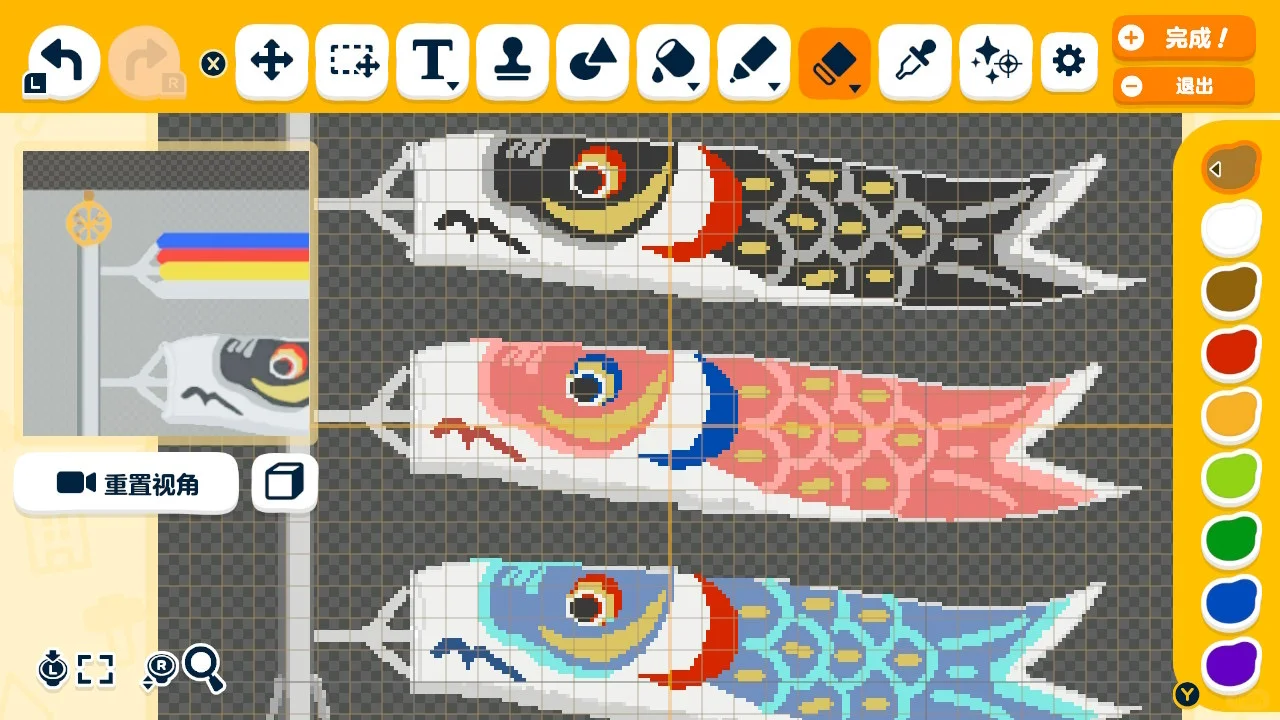 Koinobori Standing Board Pattern — Tomodachi Life DIY pattern (image 4)