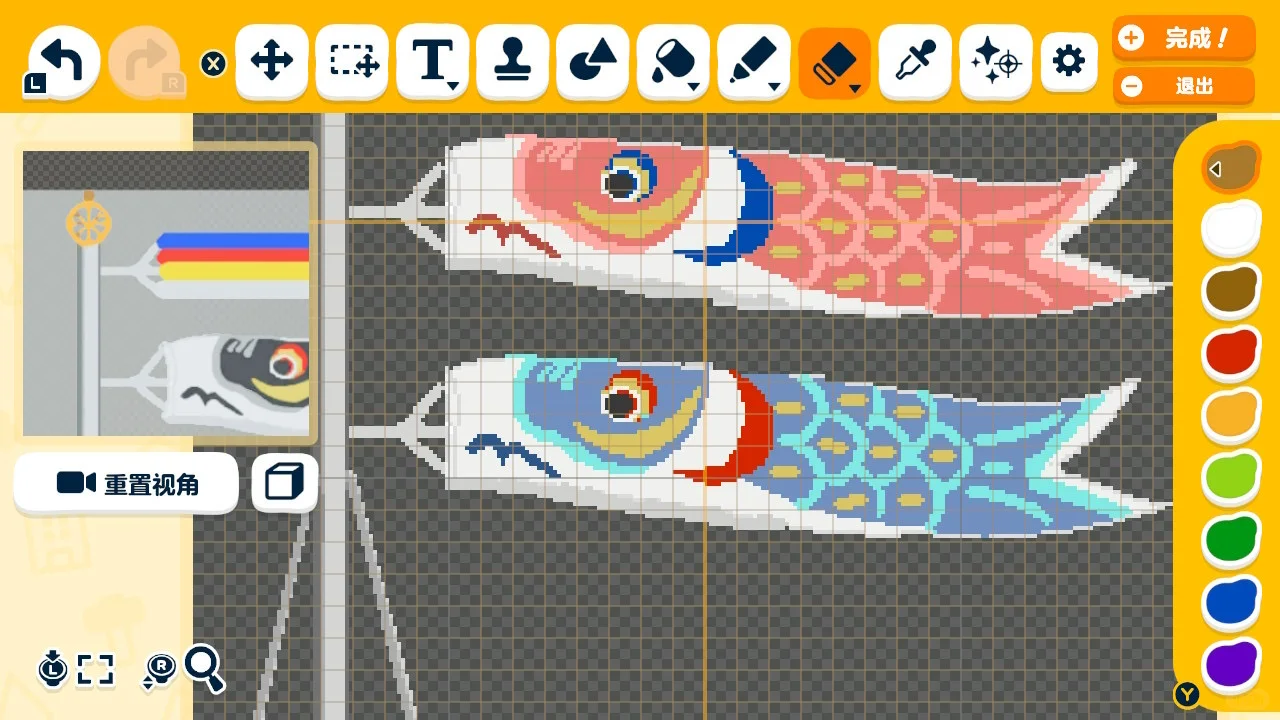 Koinobori Standing Board Pattern — Tomodachi Life DIY pattern (image 5)