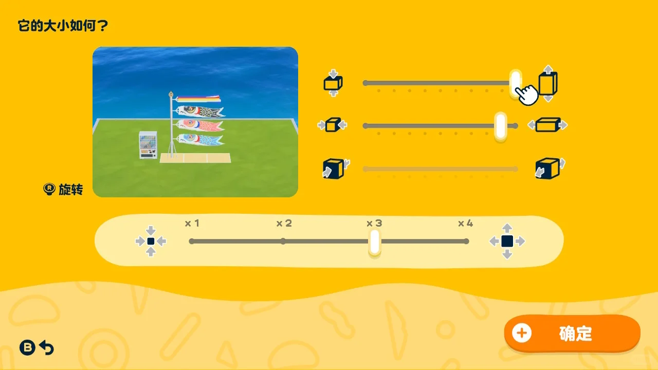 Koinobori Standing Board Pattern — Tomodachi Life DIY pattern (image 6)
