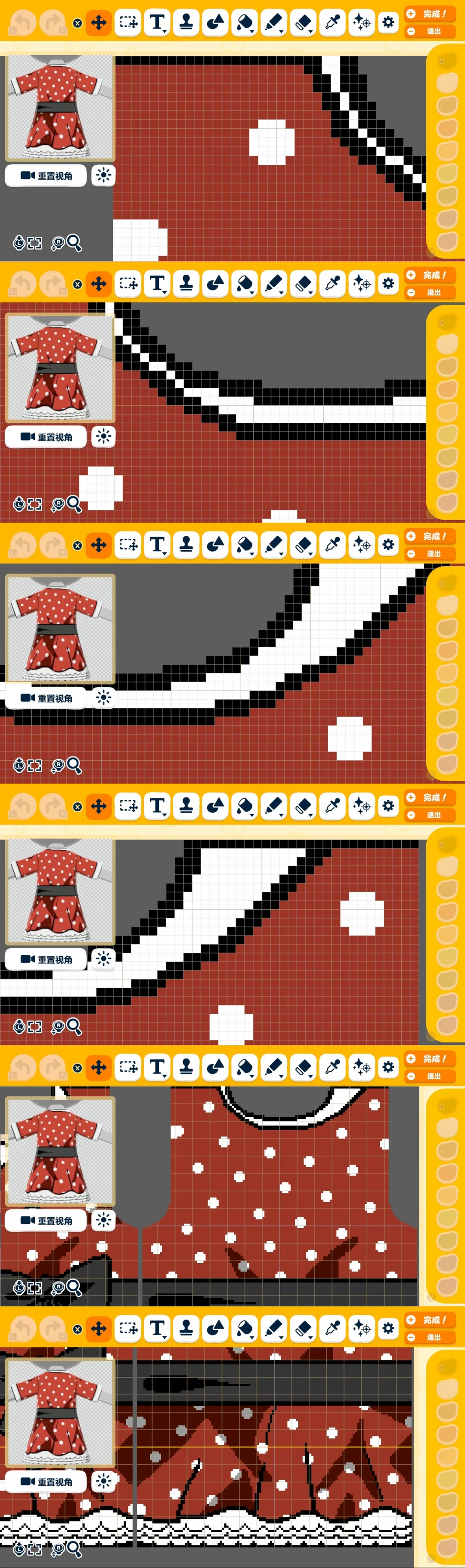 ヴィンテージ水玉ワンピースのデザインシートとカラーパレット — トモダチライフ DIY 図案（7枚目）